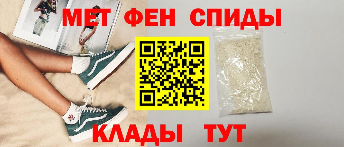 АМФЕТАМИН 97%  Вход с VPN  АМФЕТАМИН  Амфетамин  Архангельск 