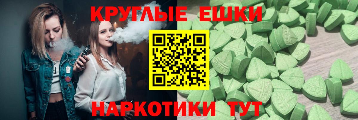 ЭКСТАЗИ TESLA Архангельск