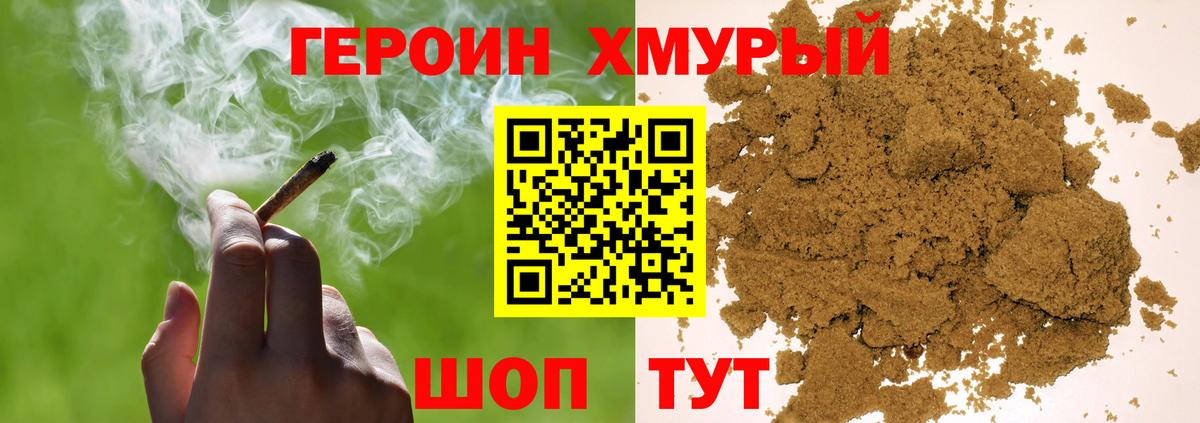 Гашиш Архангельск