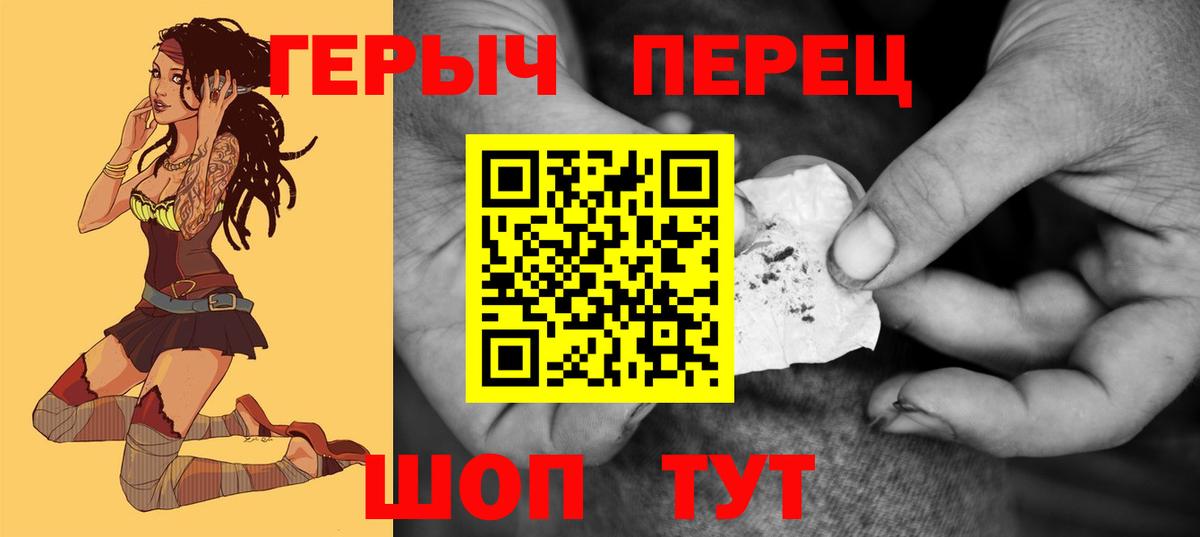 Архангельск  Героин VHQ  Героин  Вход с VPN 