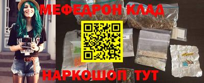 альфа пвп VHQ Тверь