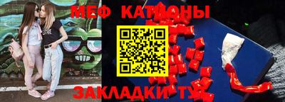 мефедрон Тара
