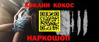 мефедрон Тара