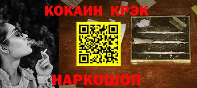 мефедрон Тара