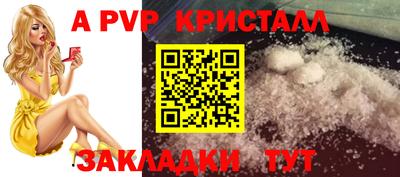 мефедрон Тара
