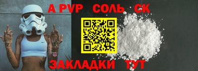 MDMA Татарск