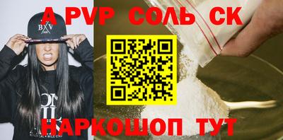 мефедрон Тара