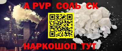 альфа пвп VHQ Тверь