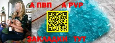 мефедрон Тара