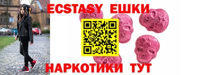 MDMA Татарск