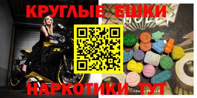 альфа пвп VHQ Тверь