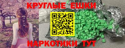 MDMA Татарск