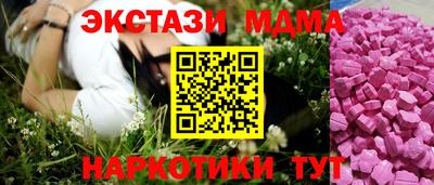 мефедрон Тара