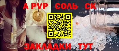 мефедрон Тара