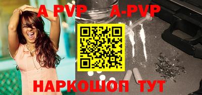 альфа пвп VHQ Тверь