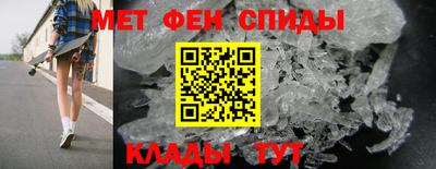 мефедрон Тара