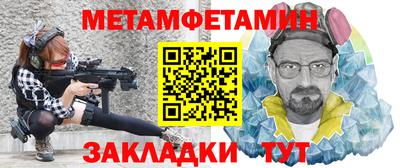 MDMA Татарск