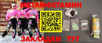 мефедрон Тара