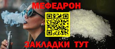 MDMA Татарск
