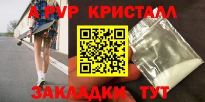 MDMA Татарск