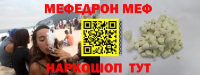 MDMA Татарск