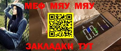 MDMA Татарск