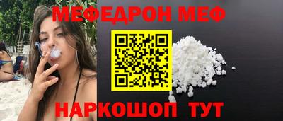 MDMA Татарск
