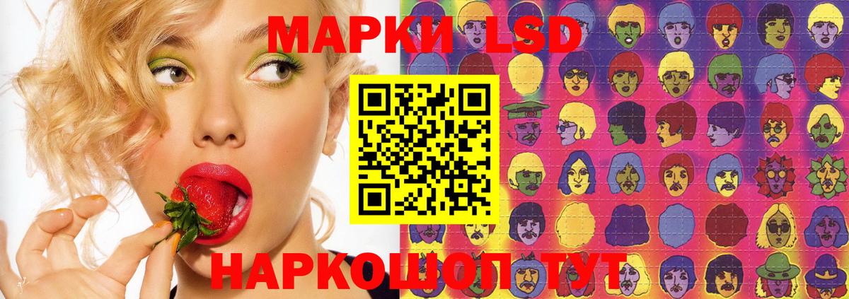 Лсд 25 экстази кислота  ссылка на мегу рабочий сайт  Вход с VPN  Архангельск  Лсд 25 экстази ecstasy 
