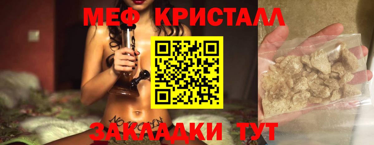 МЯУ-МЯУ 4 MMC  Вход с VPN  Архангельск  что такое наркотик  МЯУ-МЯУ мяу мяу 