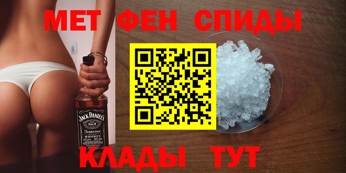 Alpha-PVP СК кристаллы  Гашиш  COCAIN  КЕТАМИН  Вход с VPN  MDMA  Архангельск  МЕФ кристаллы  Каннабис 