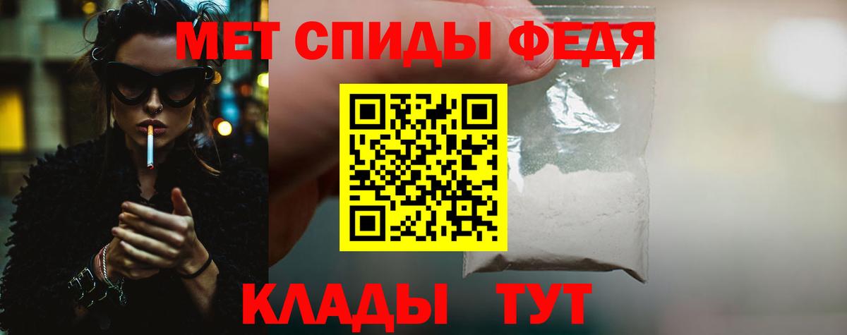 Архангельск  Метамфетамин пудра  Вход с VPN 